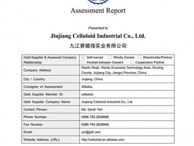 我司阿里巴巴金品誠企正式上線！